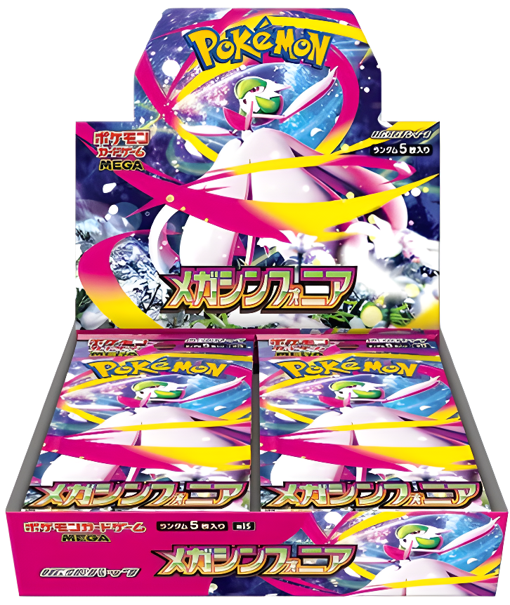 Mega Brave + Mega Symphonia - Booster Box
