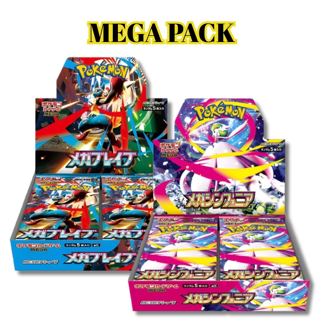 Mega Brave + Mega Symphonia - Booster Box