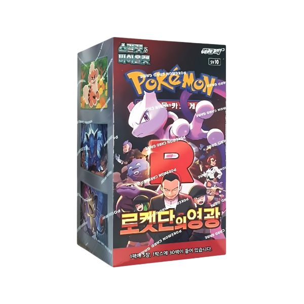 Glory Of The Team Rocket