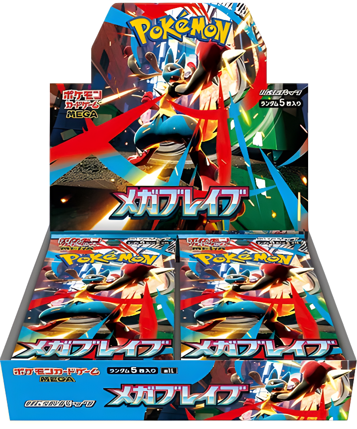 Mega Brave + Mega Symphonia - Booster Box