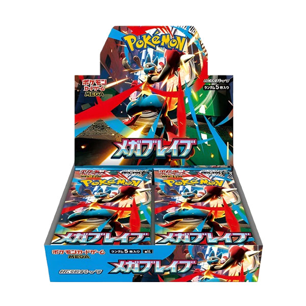 Caja de 30 Sobres Mega Brave - Booster Box
