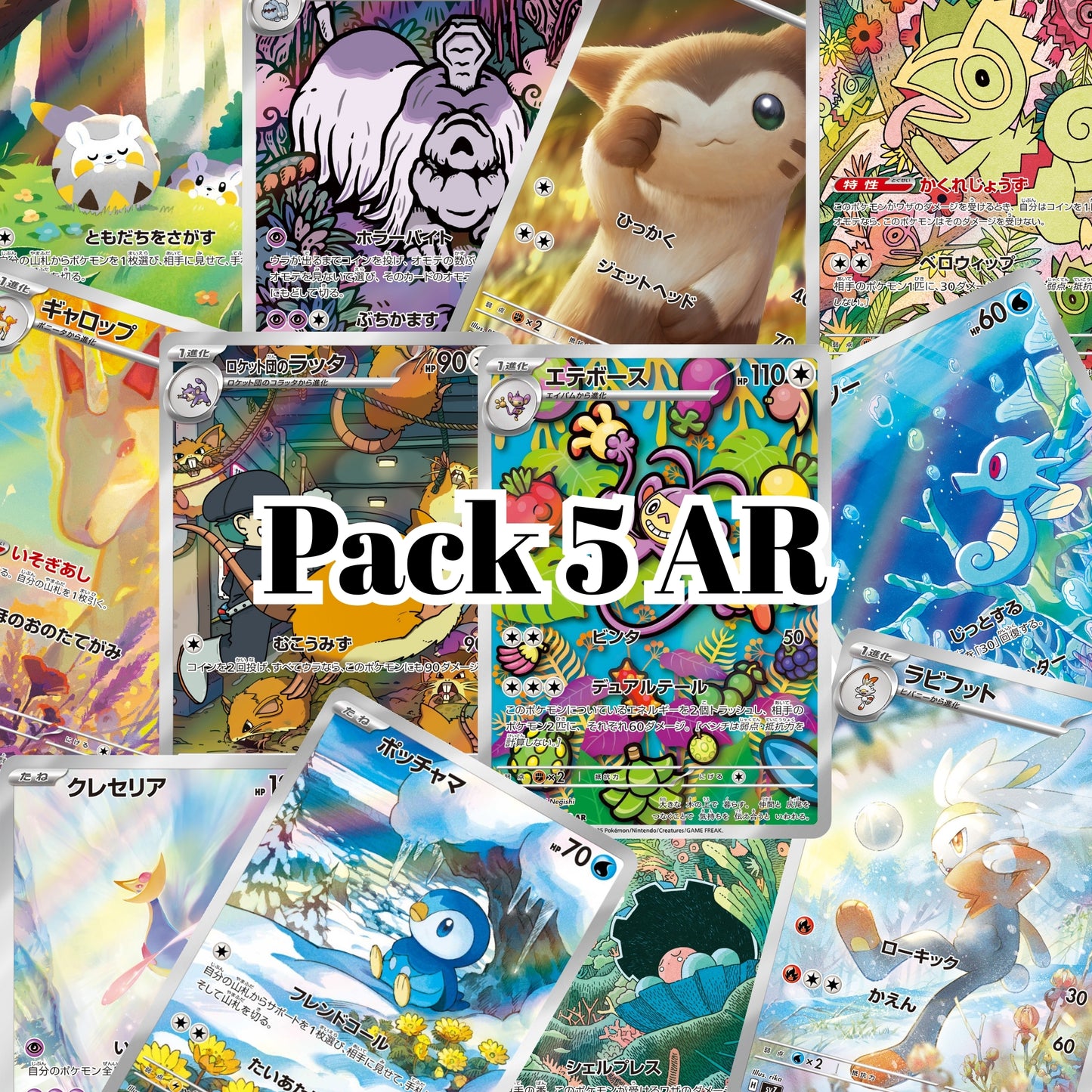 Pack de 5 o 10 Cartas Pokémon AR Japonesas - Variadas y Sin Repetir