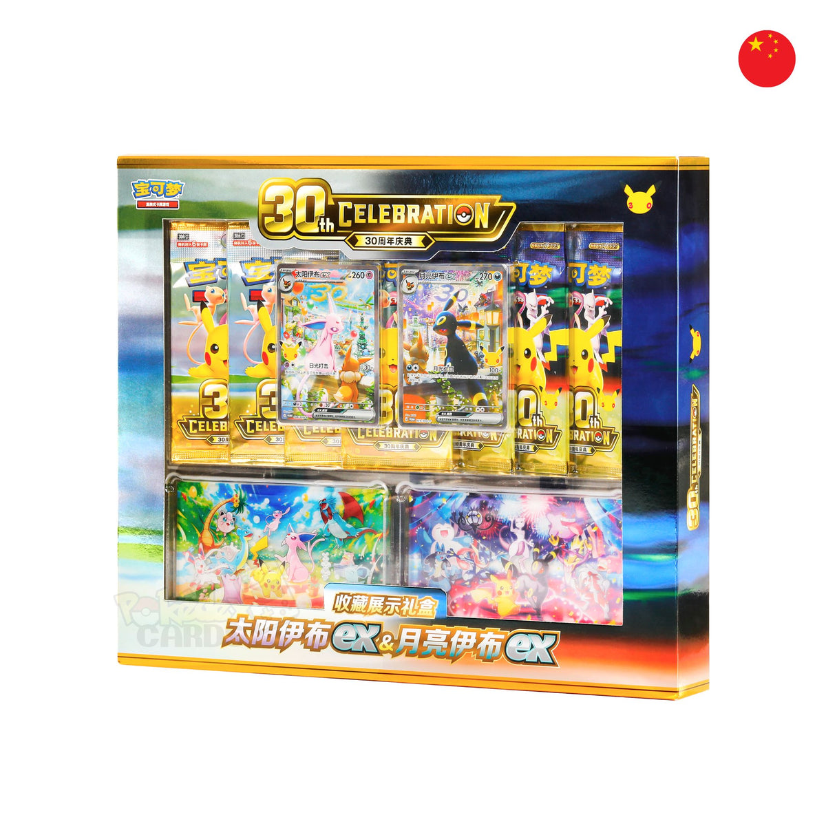 Pokémon 30 Aniversario Celebraciones Collector Display Box