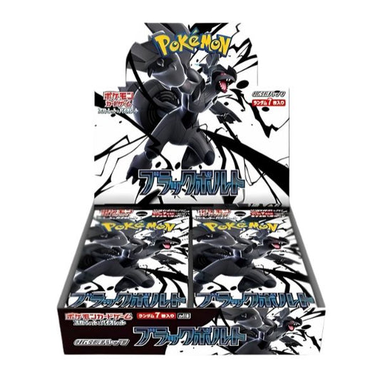 Caja de 20 Sobres de Black Bolt - Booster Box