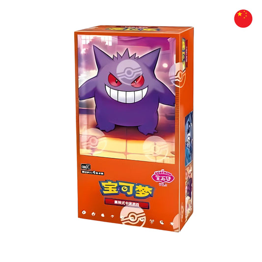 Caja de 15 Sobres GemPack V.3 (Chino)