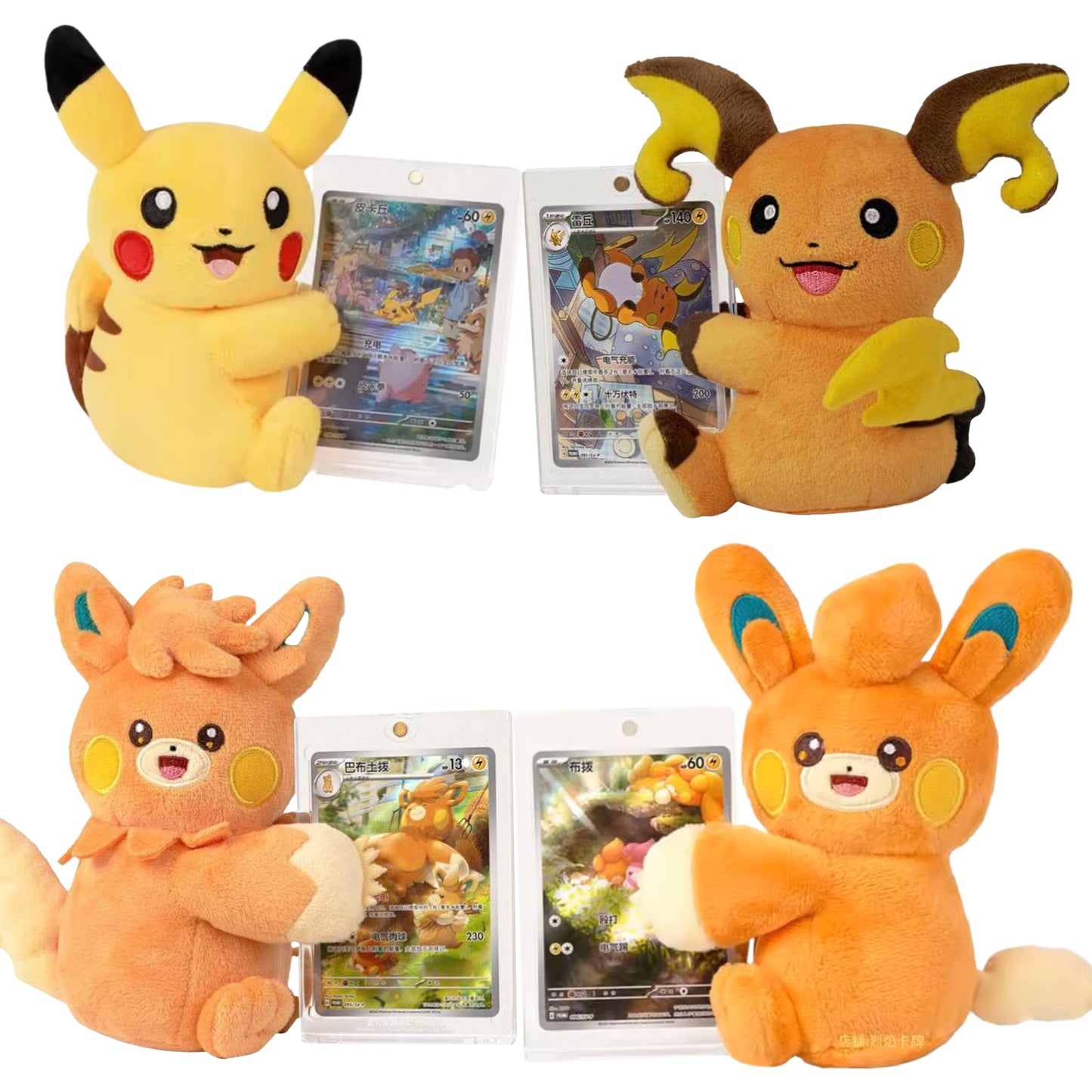 Caja Sorpresa Pokémon: Peluche Magnético + Carta Art Rare (Chino Simplificado)