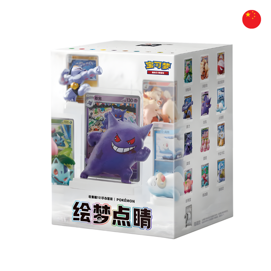 Caja de Figura 151