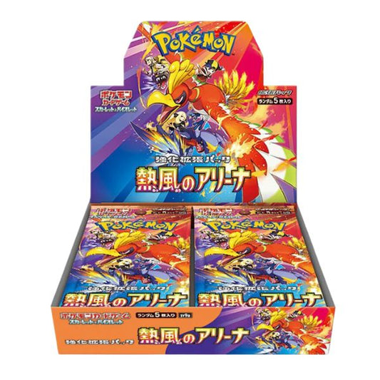 Caja de 30 Sobres de Heat Wave Arena - Booster Box