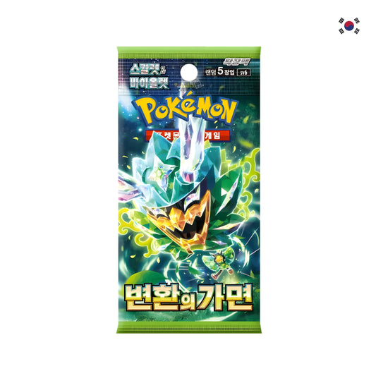 Sobre Mask of Change (Coreano)