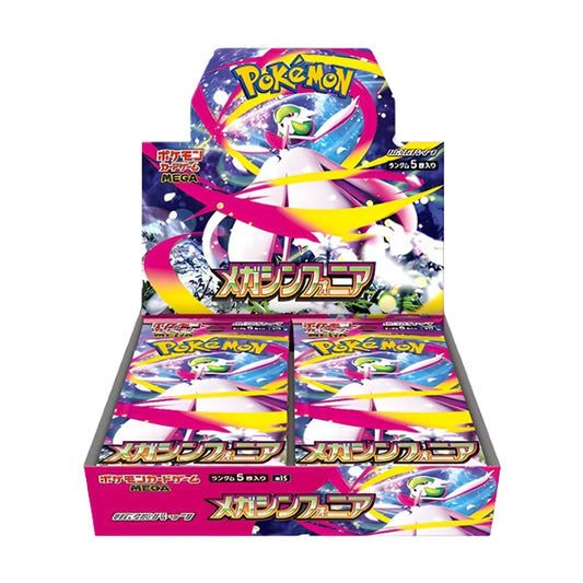 Caja de 30 Sobres Mega Symphonia - Booster Box
