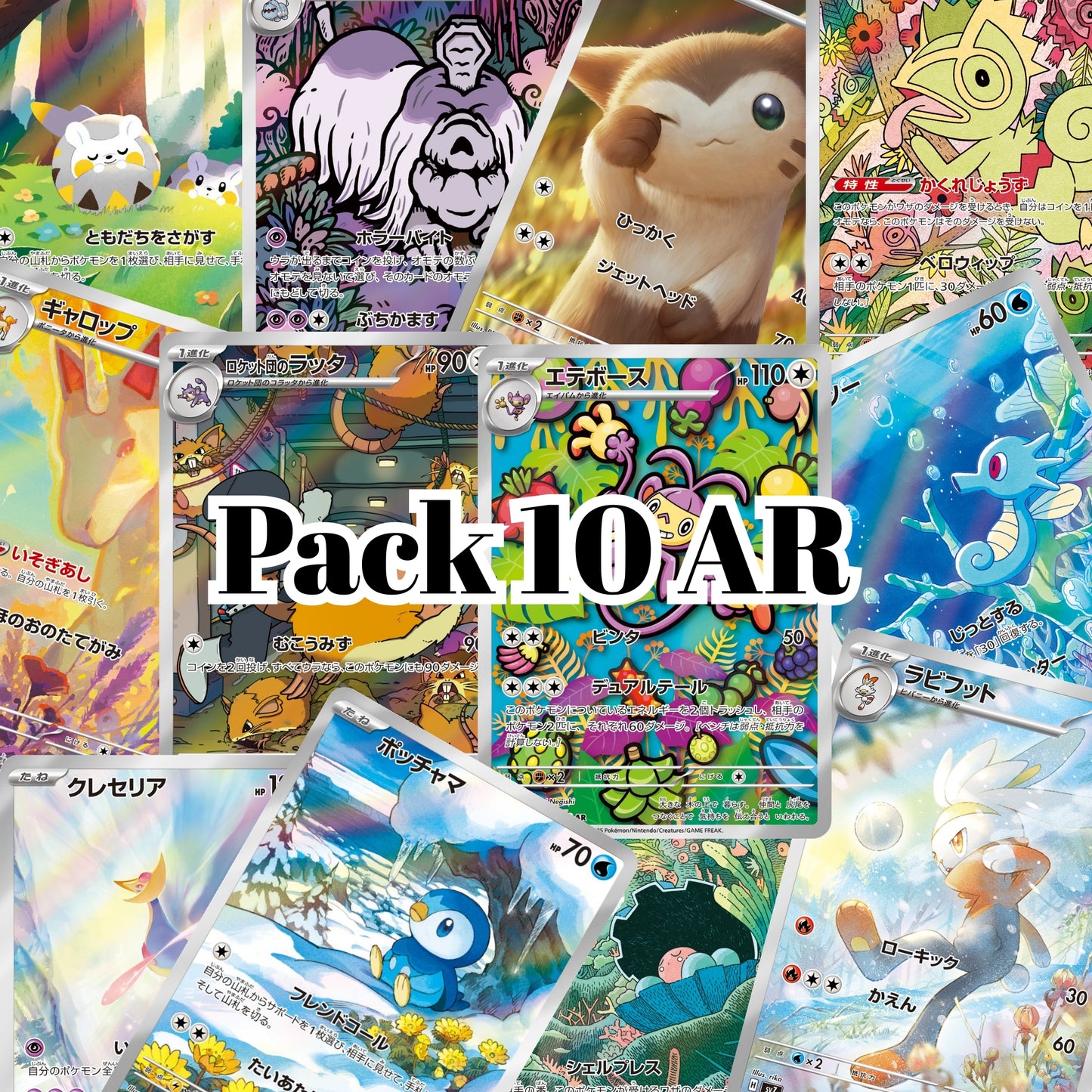 Pack de 5 o 10 Cartas Pokémon AR Japonesas - Variadas y Sin Repetir