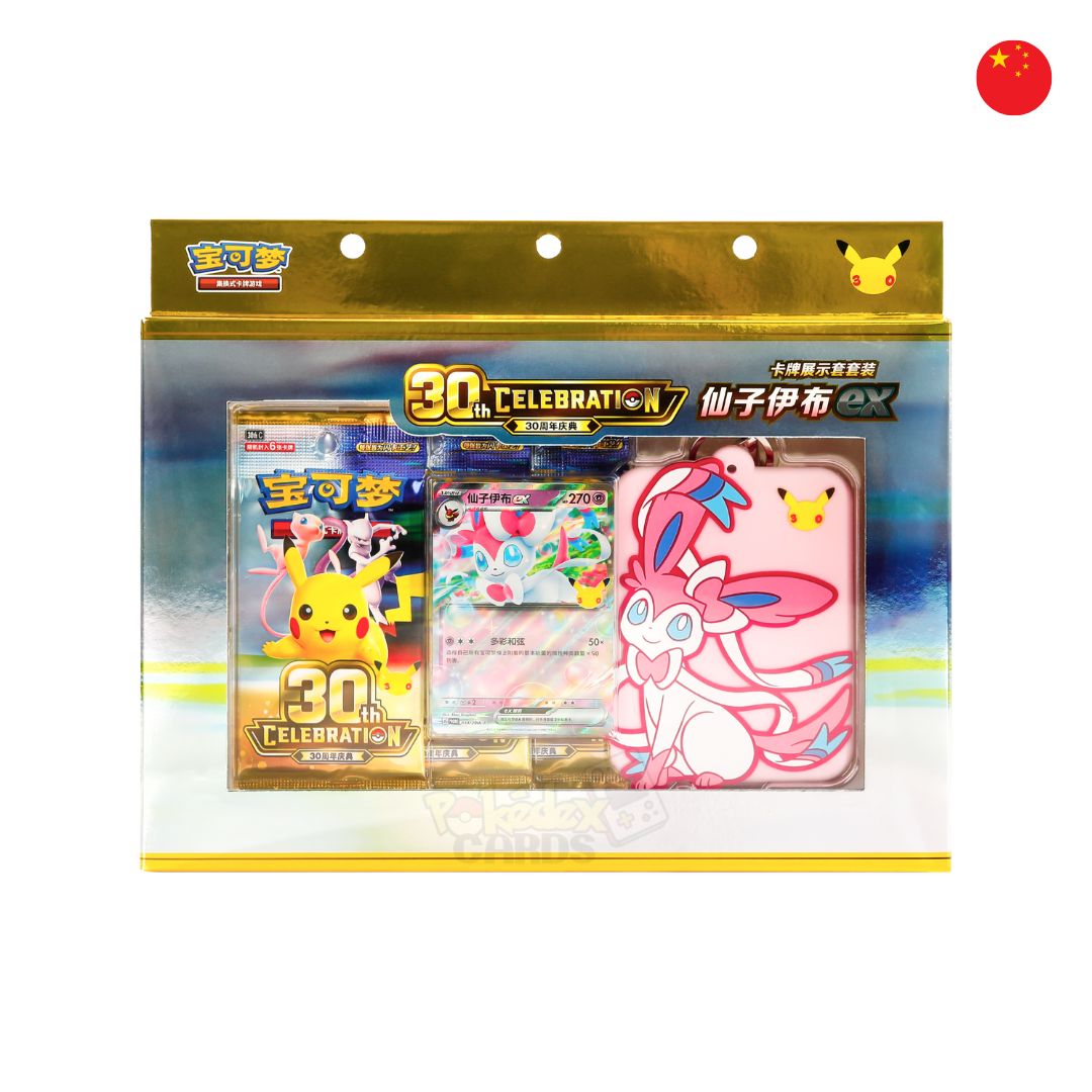 Pokémon 30th Sylveon EX Card Display