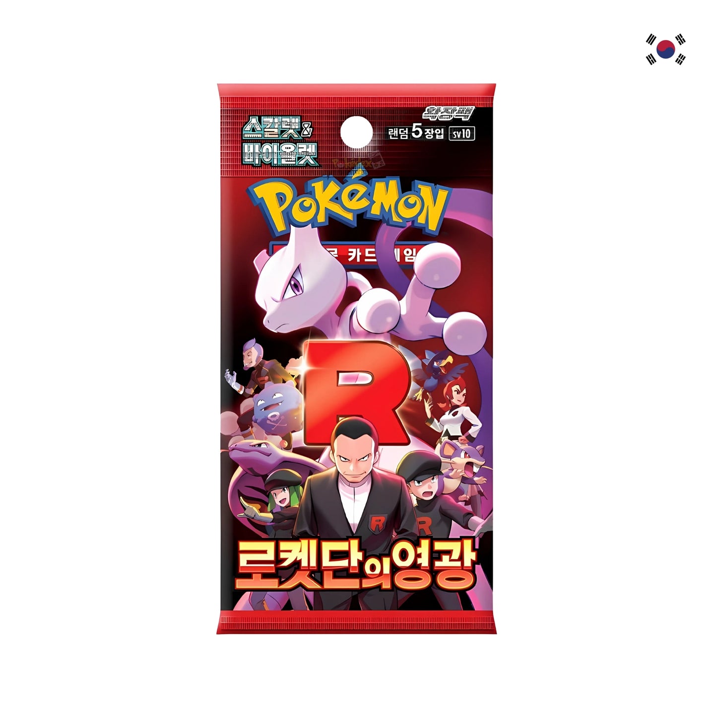 Sobre de Glory Of The Team Rocket