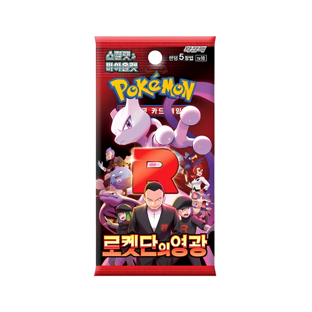 Sobre de Glory Of The Team Rocket