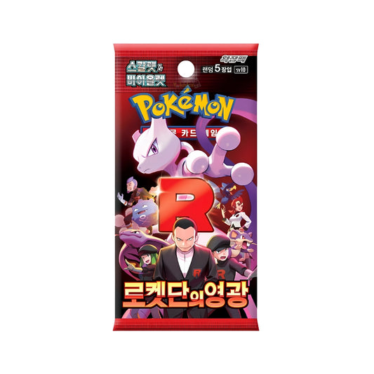 Sobre de Glory Of The Team Rocket