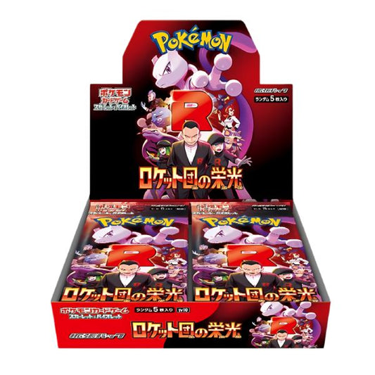 Caja de 30 Sobres The Glory Of The Team Rocket - Booster Box