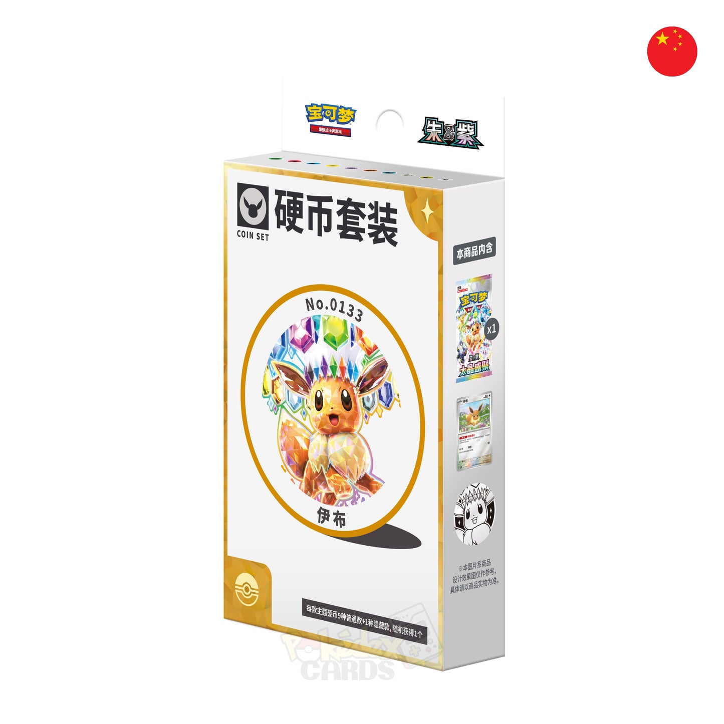 Terastal Gathering Eevee Coin Set I Pokémon TCG I Chino Simplificado