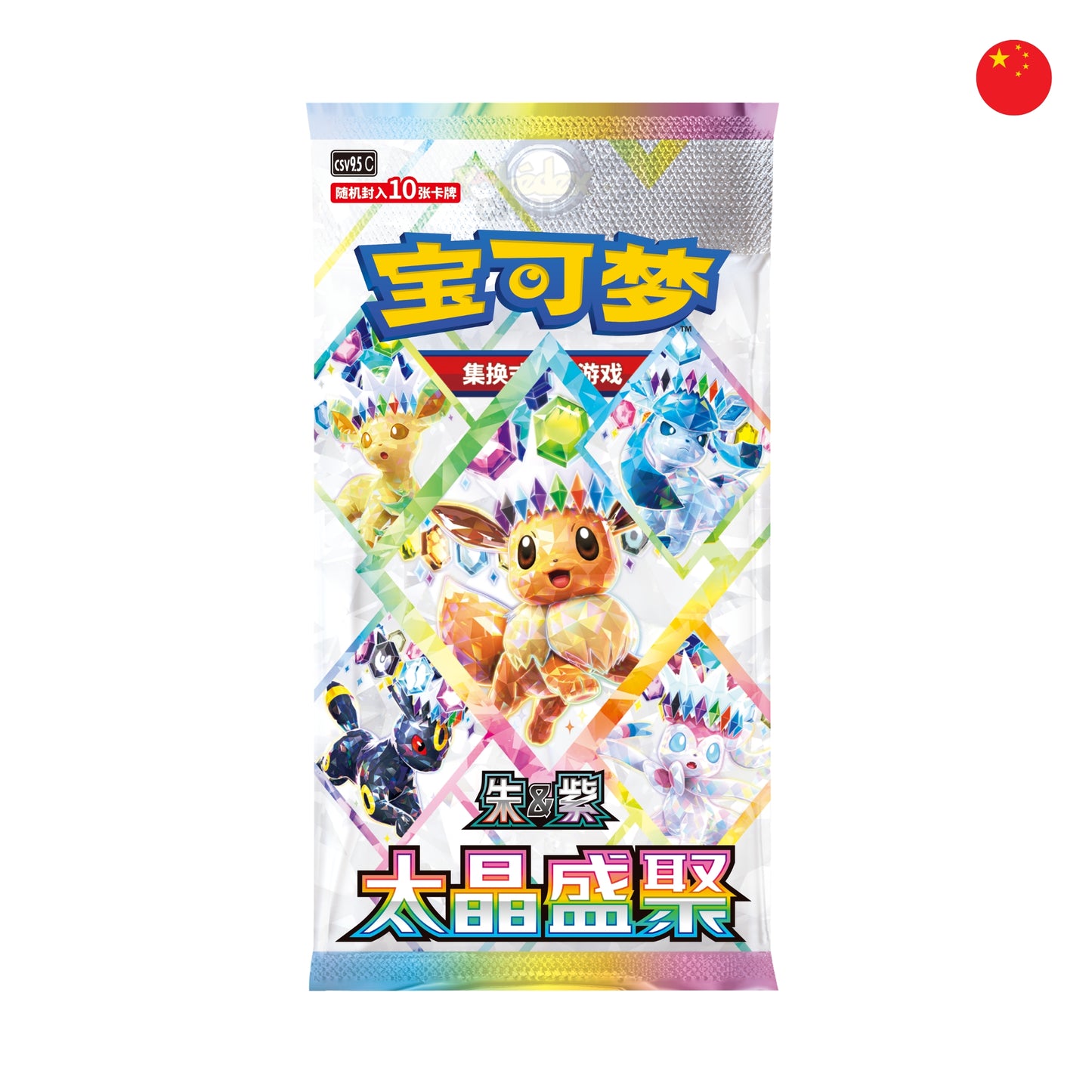 Terastal Gathering Eevee / Sylveon Coin Set I Pokémon TCG I Chino Simplificado