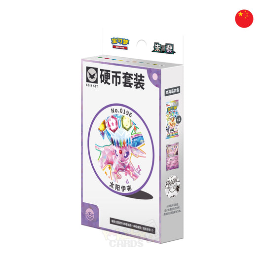 Terastal Gathering Eevee / Espeon Coin Set I Pokémon TCG I Chino Simplificado