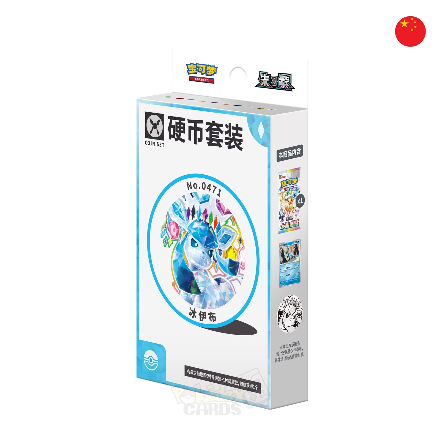 Terastal Gathering Eevee / Glaceon Coin Set I Pokémon TCG I Chino Simplificado