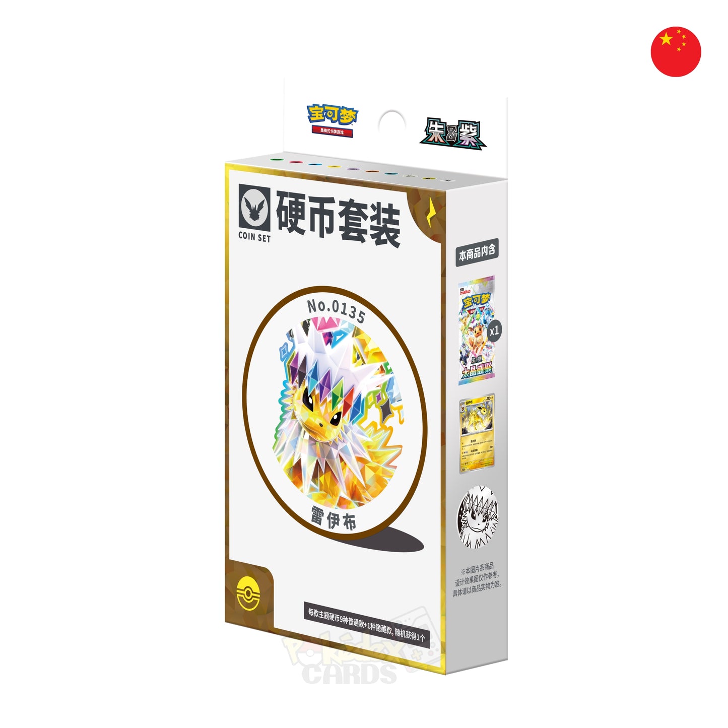 Terastal Gathering Eevee / Jolteon Coin Set I Pokémon TCG I Chino Simplificado