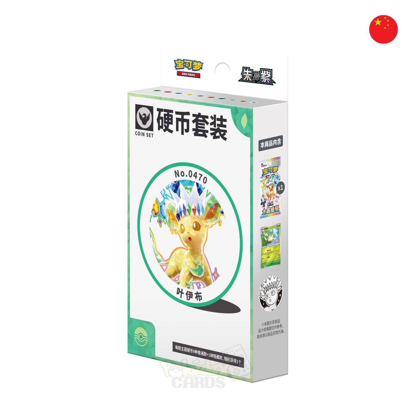 Terastal Gathering Eevee / Leafon Coin Set I Pokémon TCG I Chino Simplificado