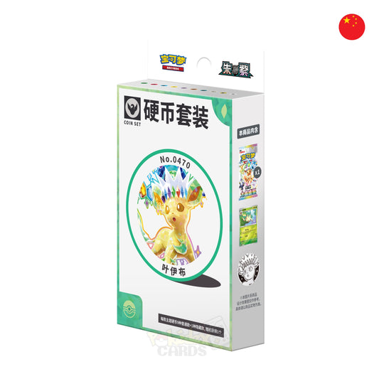 Terastal Gathering Eevee / Leafon Coin Set I Pokémon TCG I Chino Simplificado