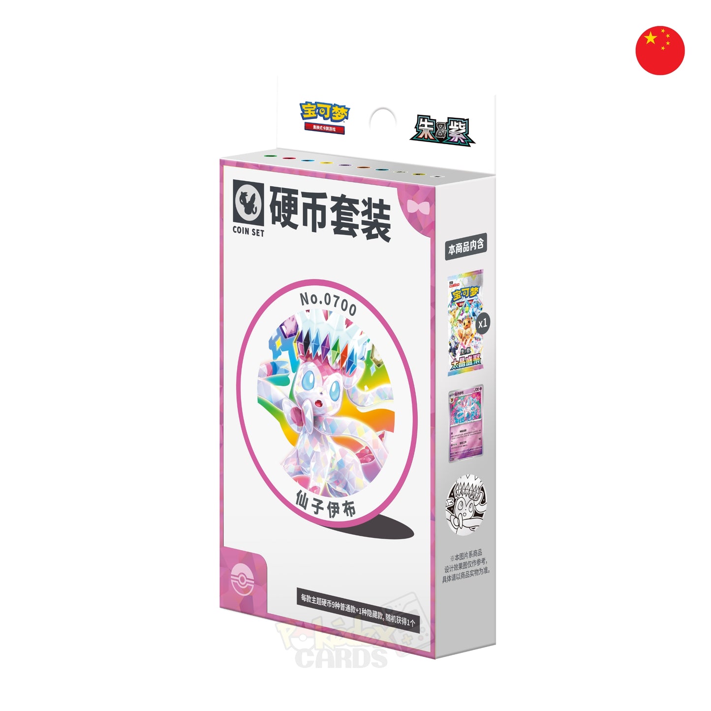 Terastal Gathering Eevee / Sylveon Coin Set I Pokémon TCG I Chino Simplificado
