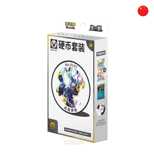 Terastal Gathering Eevee / Umbreon Coin Set I Pokémon TCG I Chino Simplificado