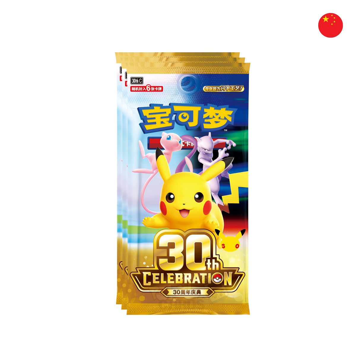 Pokémon 30th Greninja EX Card Display